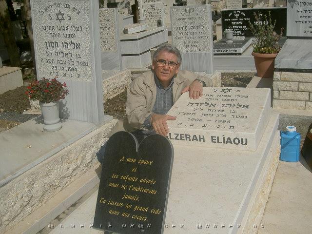 la tombe de mon pere a afoula en israel.JPG